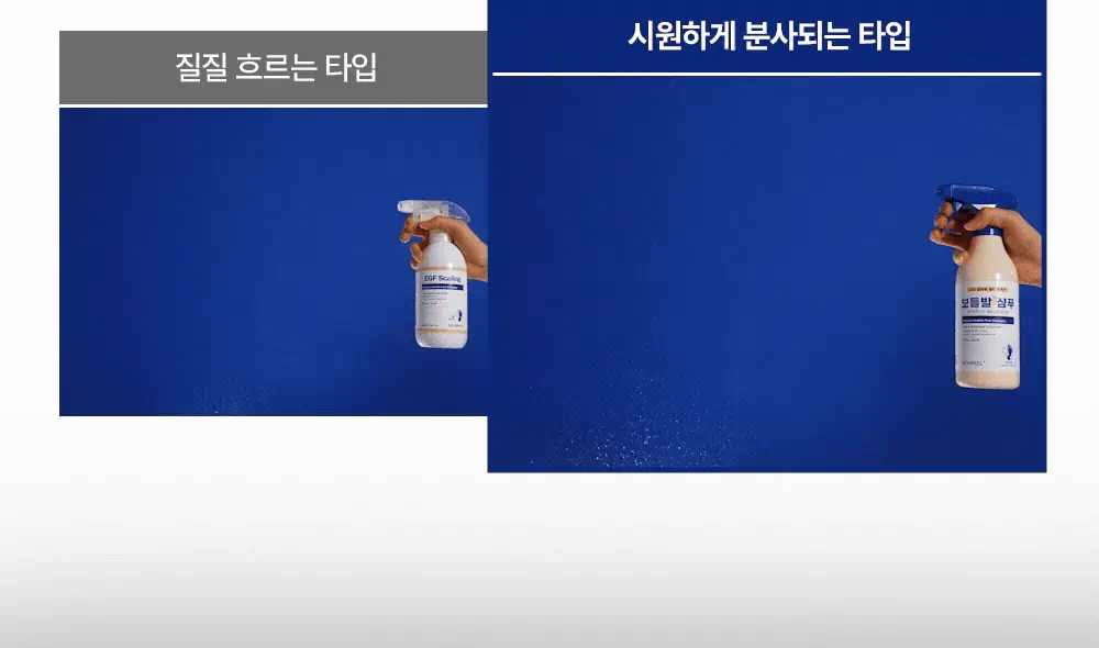 [베스트템] 메디필 EGF 스케일링 모이스처 버블 풋 샴푸 400ml 상세페이지 24
